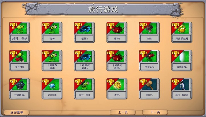 游戏分类终末地游戏分类 游戏分类终末地游戏分类