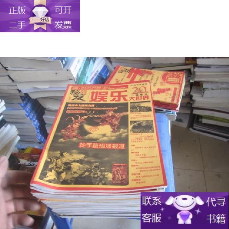 麻将糊了2-游戏秘籍八年抗战1游戏秘籍