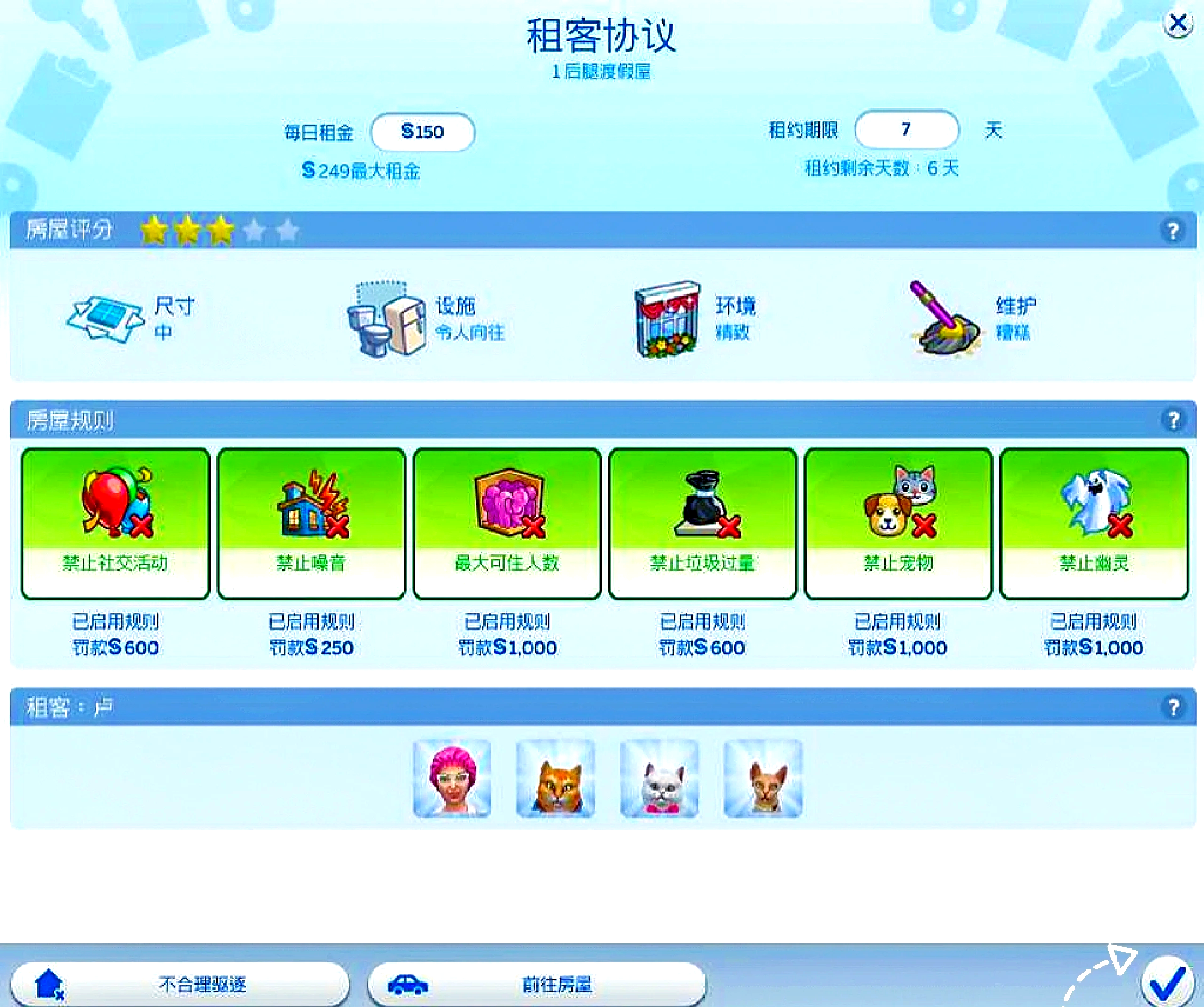 模拟器游戏缩略图模拟器如何放大缩小 模拟器游戏缩略图模拟器如何放大缩小