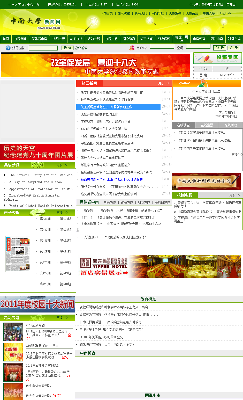 麻将胡了2-体育新闻网站体育新闻网址大全
