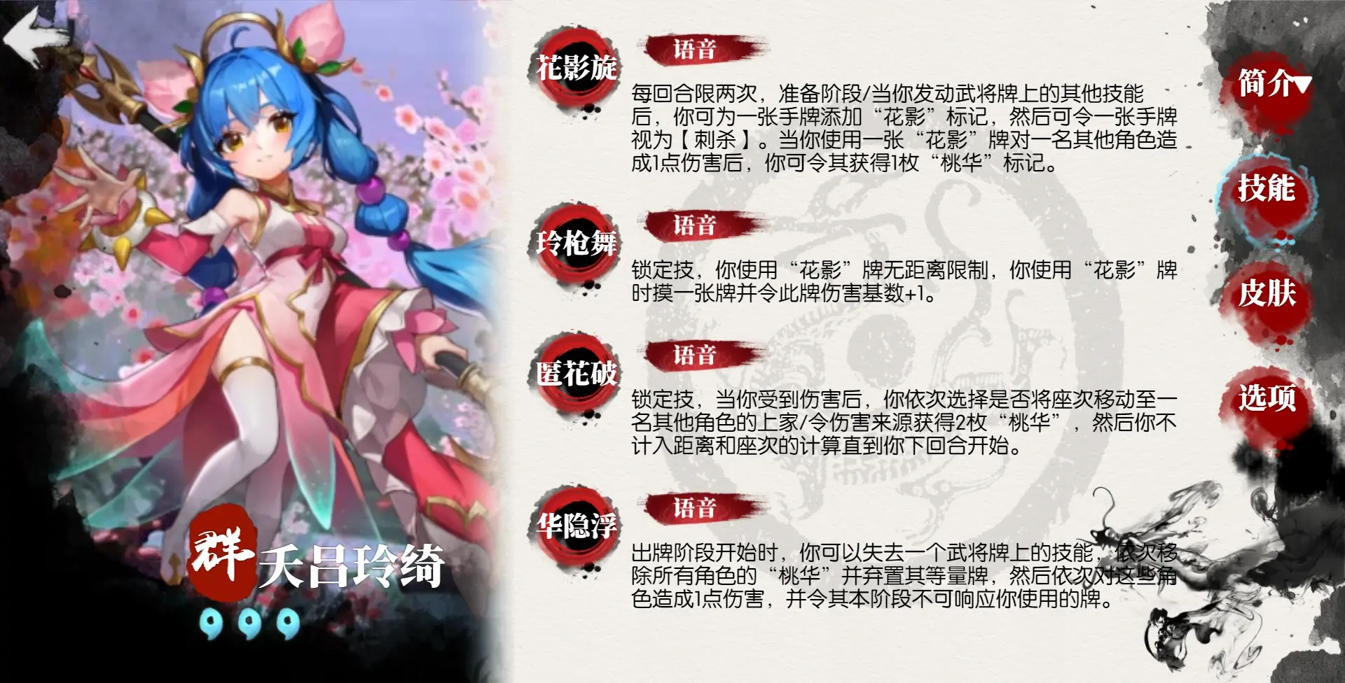 pg麻将胡了2-游戏图鉴游戏图鉴框素材图片