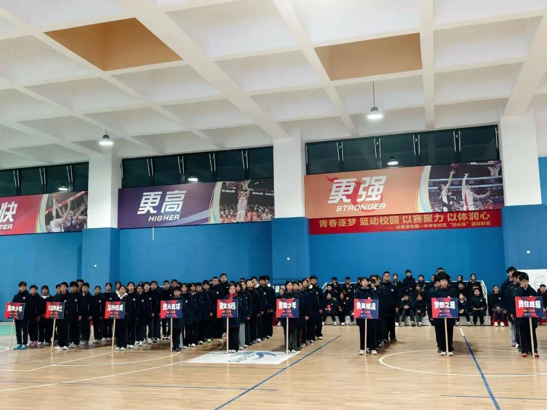 体育学校体育体育学校体育考试内容 体育学校体育体育学校体育考试内容