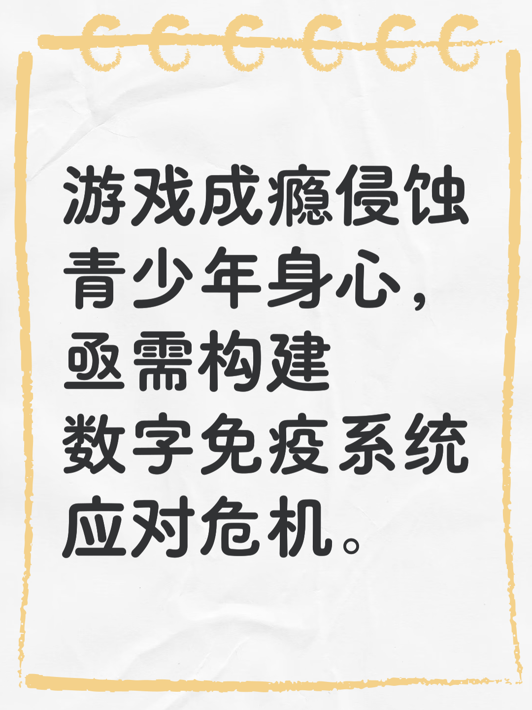游戏成瘾游戏成瘾是精神疾病吗 游戏成瘾游戏成瘾是精神疾病吗