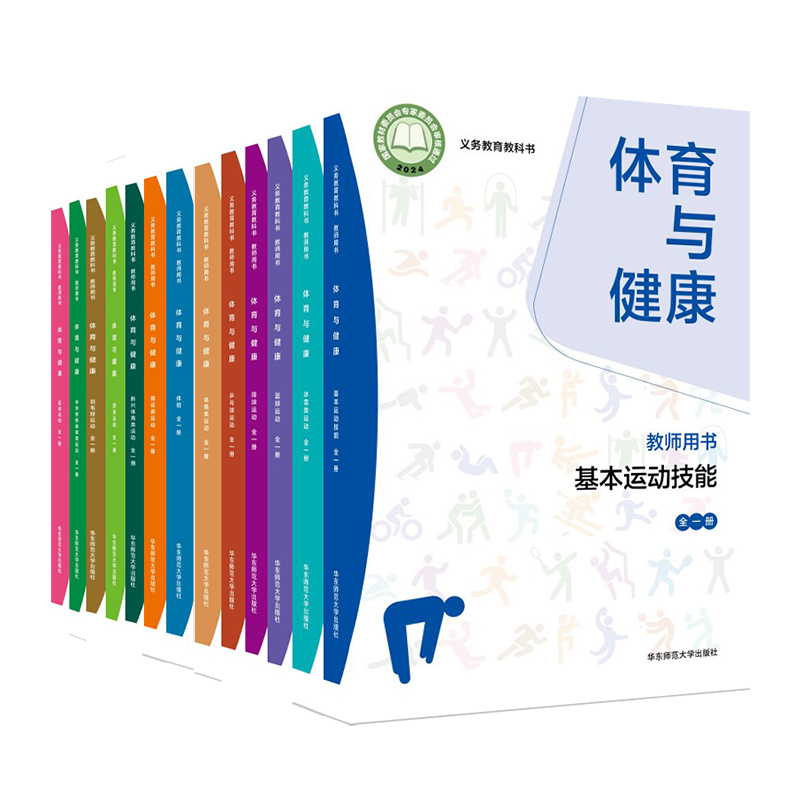 体育书籍体育书籍图片 体育书籍体育书籍图片