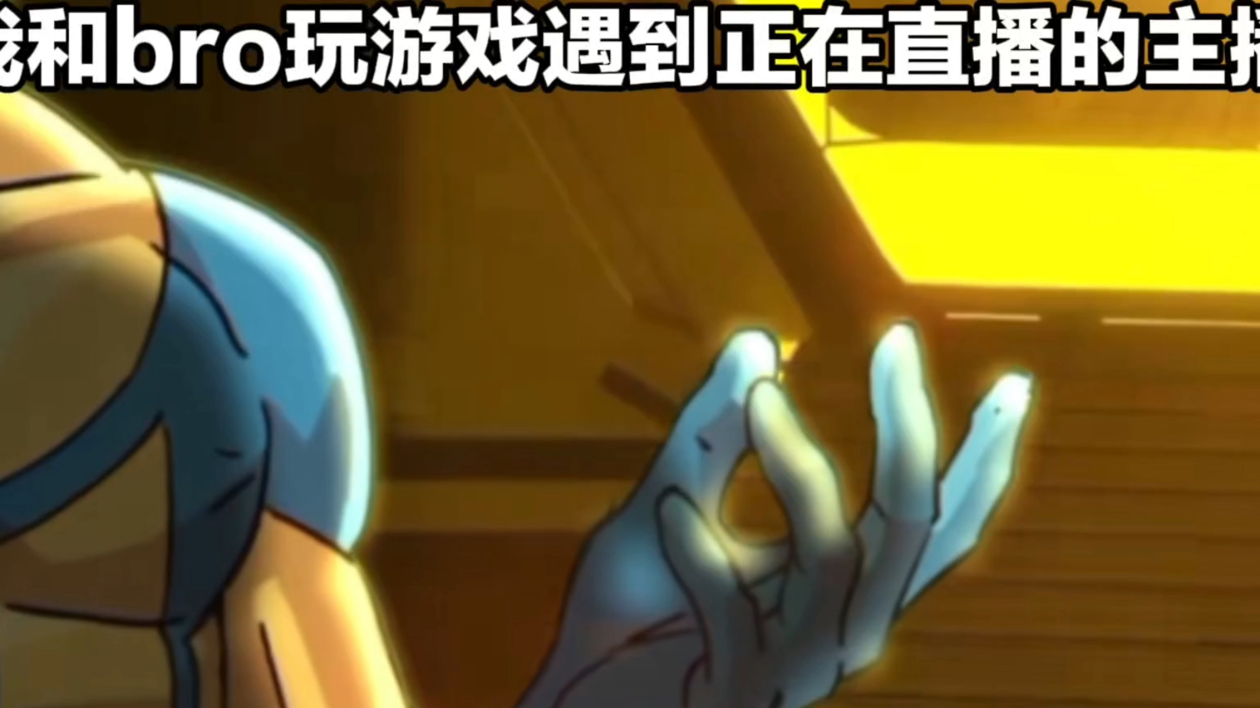 麻将胡了2-游戏直播游戏直播能赚钱吗