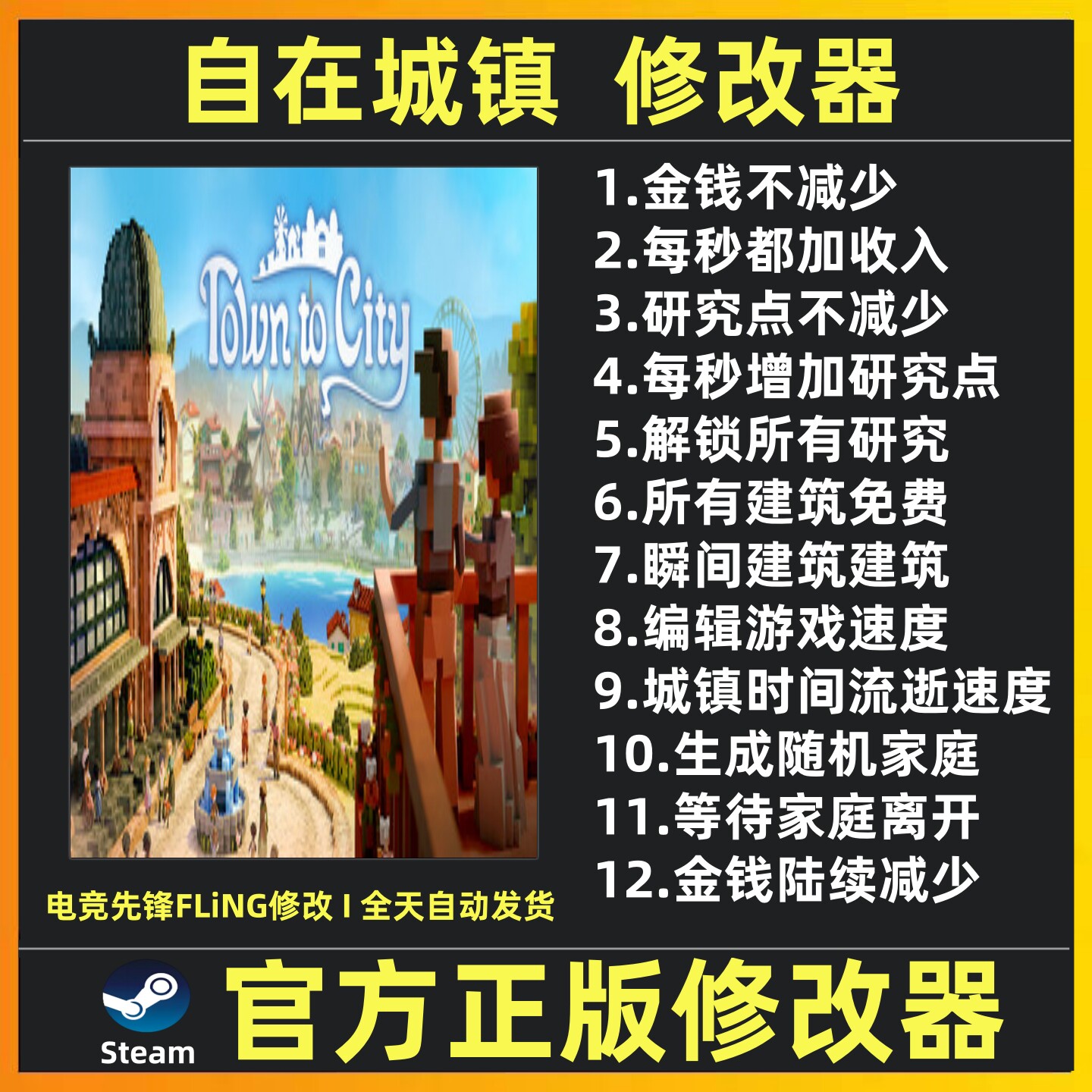 pg麻将胡了2-遊(yóu)戏修改遊(yóu)戏修改工具