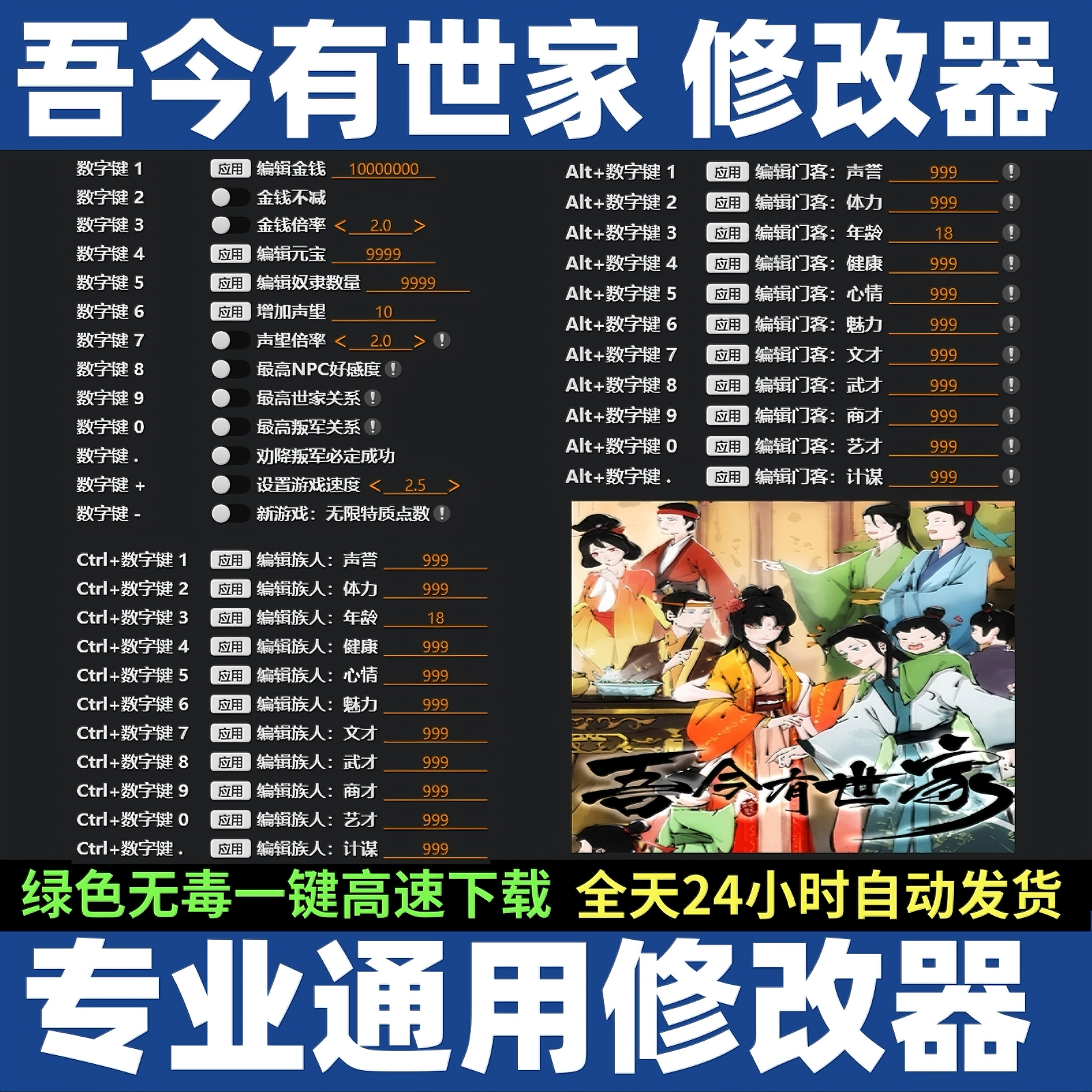 游戏修改游戏修改工具
