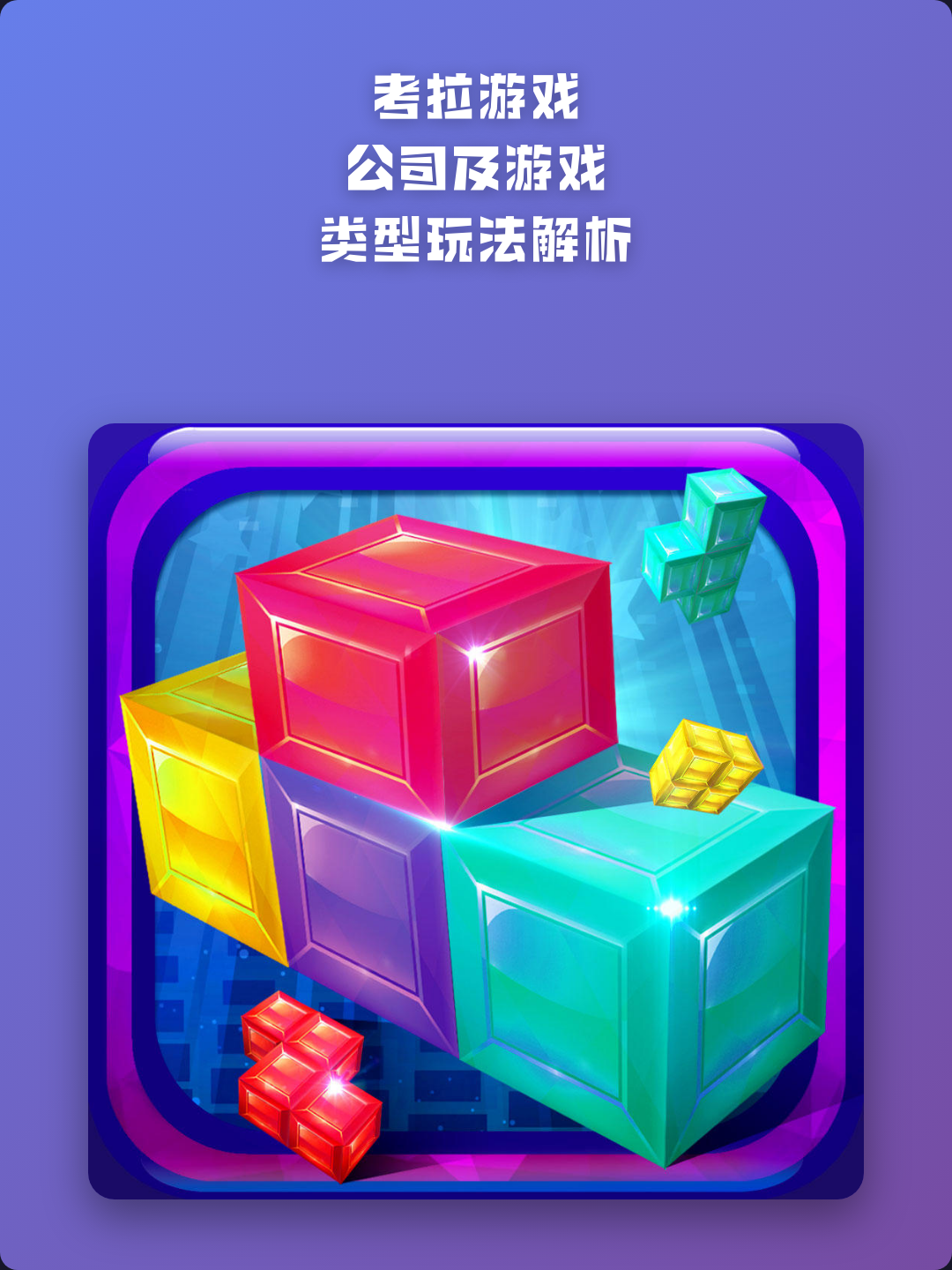 麻将胡了2-游戏公司游戏公司的女职员们
